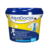Хлор для бассейна 3 в 1 AquaDoctor MC-T 50кг (ps0101006) Химия для больших бассейнов и аквапарков (объемом от 200м³) в POOLSONIA. Тел: +38 (093) 667 00 03. Доставка, гарантия, лучшие цены!, фото1