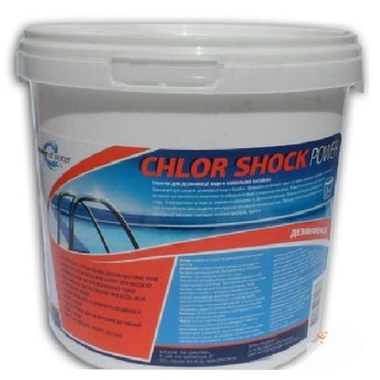Быстрорастворимые гранулы CHLOR SHOCK 1кг (ps0101073v) Дезинфекция воды в POOLSONIA. Тел: +38 (093) 667 00 03. Доставка, гарантия, лучшие цены!