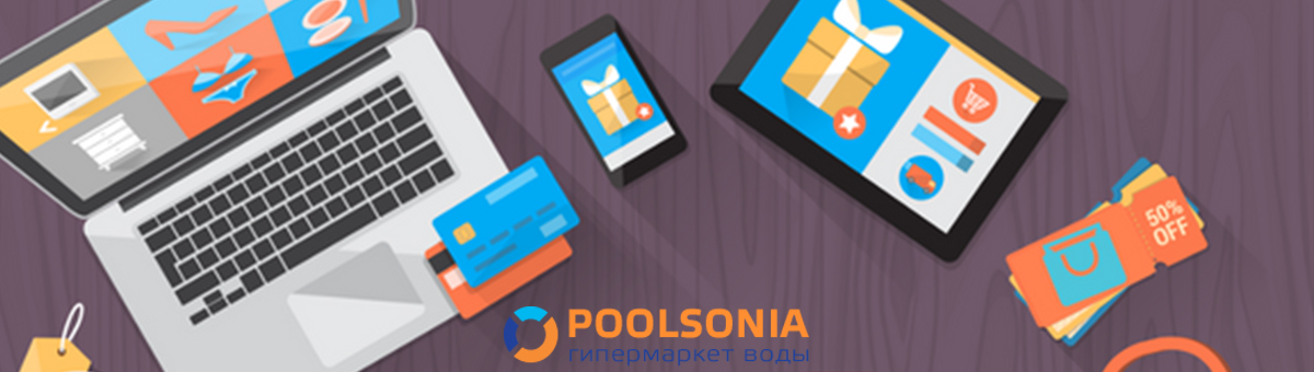 Співпраця з гіпермаркетом води POOLSONIA - постачальники, оптовики, корпоративні клієнти